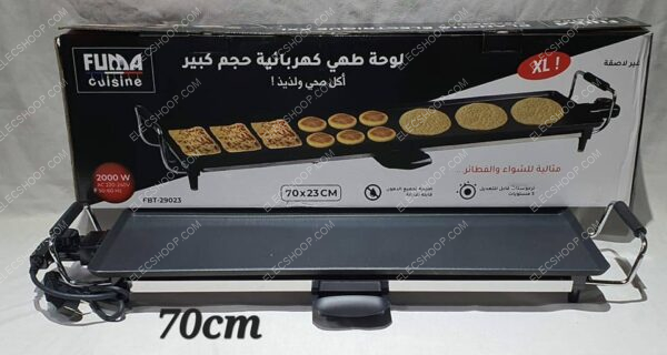 planche électrique Grill de Cuisson 70 cm Anti adhésif 2000 w