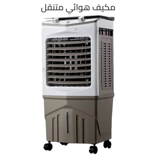 Climatiseur mobile Elite – 35 Litres